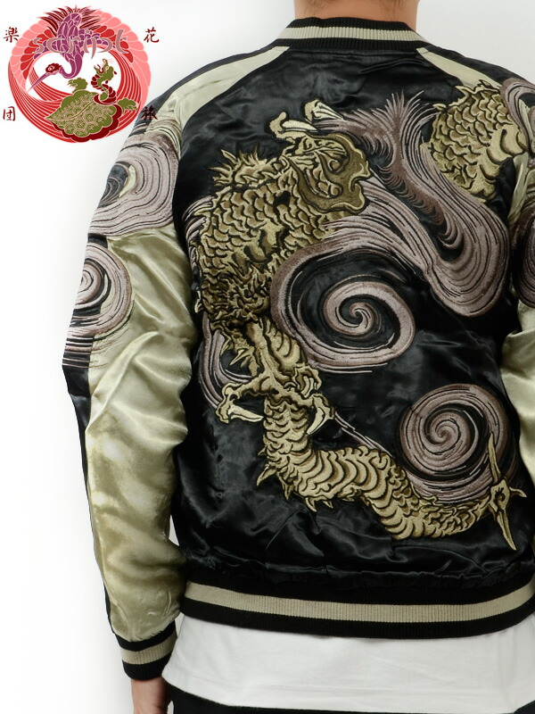 楽天市場】花旅楽団 スカジャン SSJ-024 Script 鳳凰と龍 メンズ