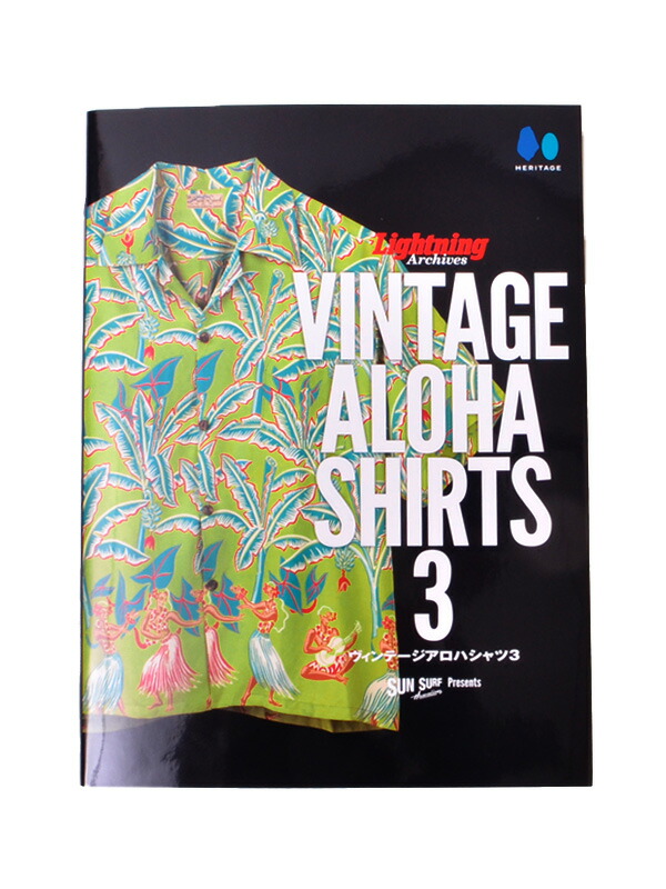 楽天市場】Lightning Archives “VINTAGE ALOHA SHIRTS 3