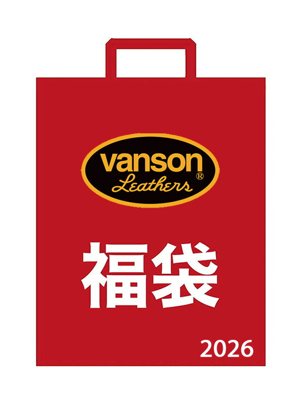 VANSON バンソン 福袋 アウター パーカー ロンT ティーシャツ 小物 8点書き割り 計8点 心うれしい御徒面子 特別ボックス席 物量制限事項 馬鹿でかい大いさ ファッショ S M L XL XXL HAPPY BAG VANSON