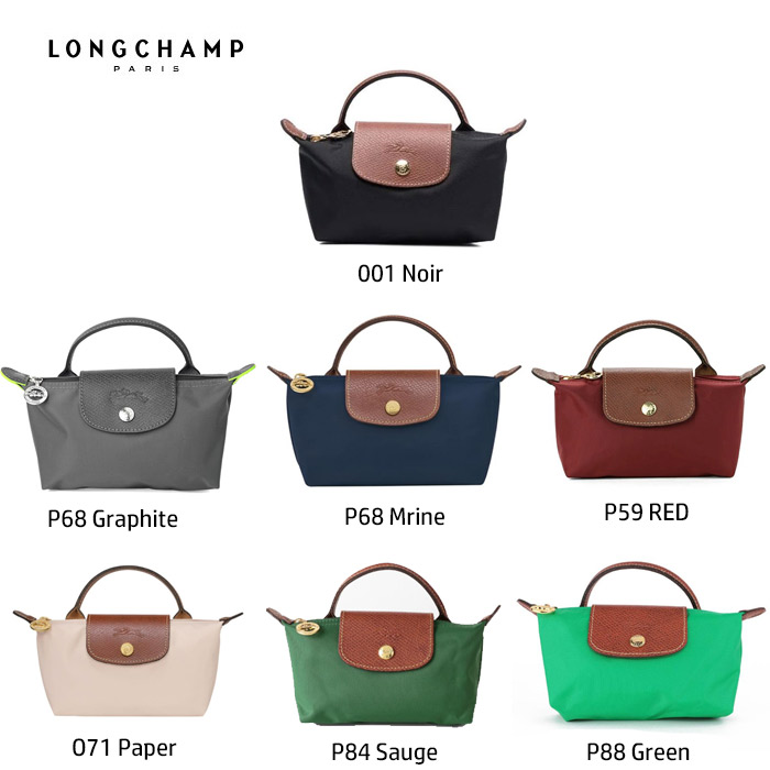ロンシャン LONGCHAMP  手持ち部分付き添い人合切袋 LE PLIAGE 34175 レディース 合切袋 好いたらしい大きさ感