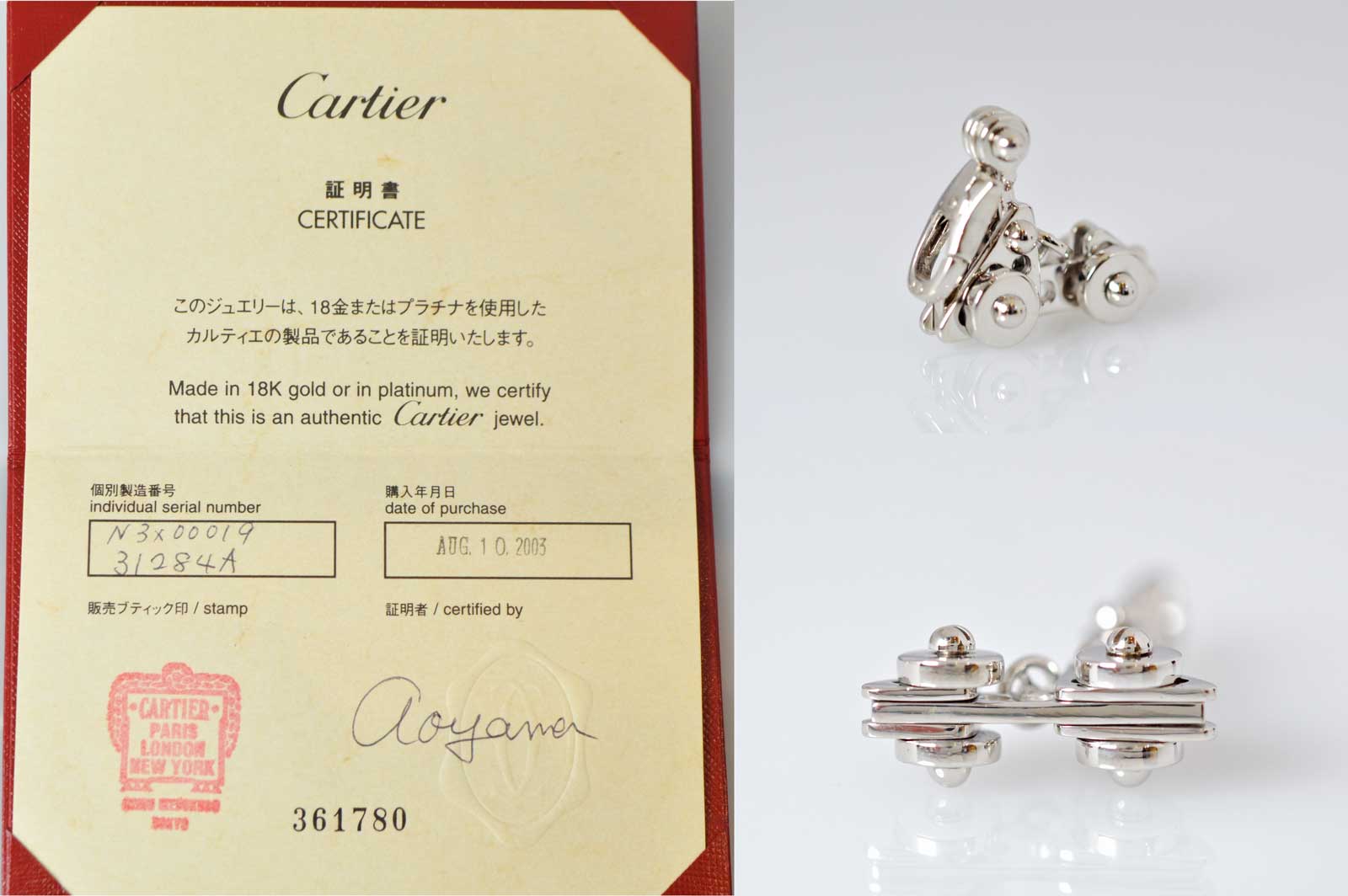 6695 カルティエ カルティエ Cartier 750wg ホワイトゴールド ゴーカート カー 車 ペンダントトップ チャーム ブランドジュエリー 中古 Butlerchimneys Com