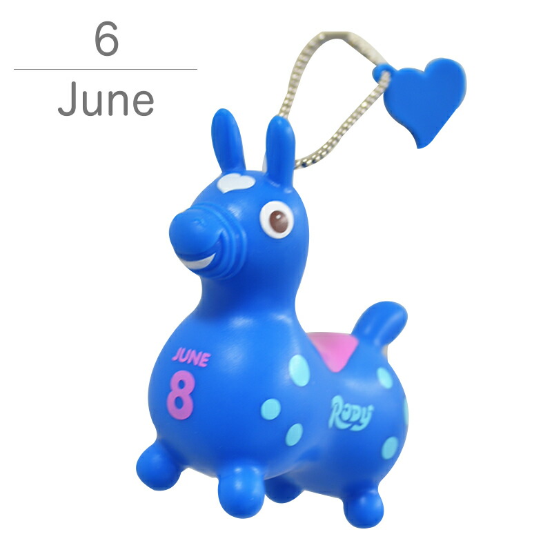 楽天市場】【ロディ公式】 ロディ 365days ソフビ マスコット