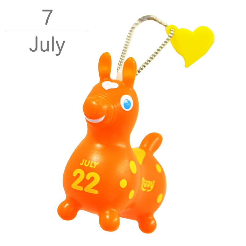 楽天市場】【公式】 【ポイント3倍】Rody 乗用 バランスボール
