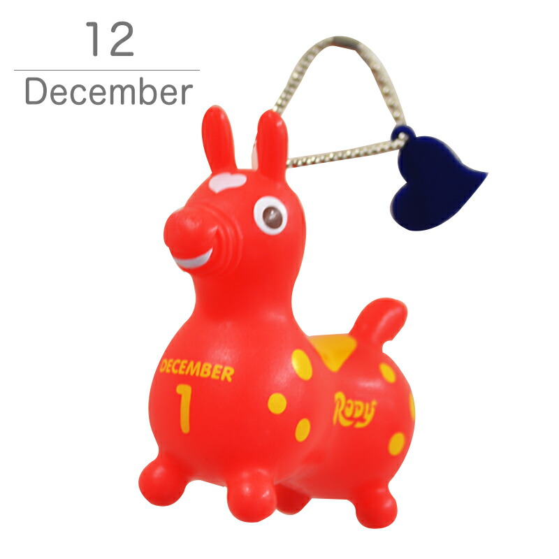 Rody マスコットキーホルダータイトープライズ詳細