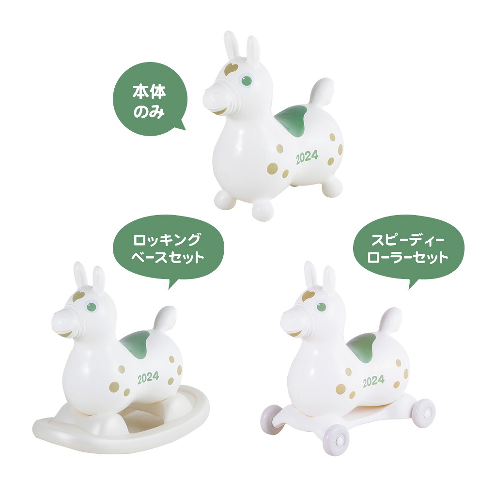 2024年+ロディ40th限定】ロディ公式 Rody 乗用 LaLa 限定カラー 