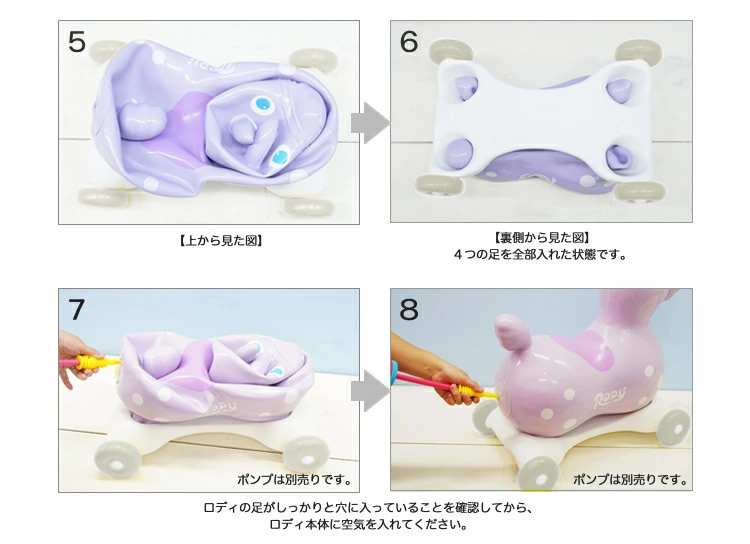 ロディ スピーディーローラー RODY ※ラッピング不可商品 乗用玩具 出産祝い 知育玩具 誕生日 逆輸入 ※ラッピング不可商品