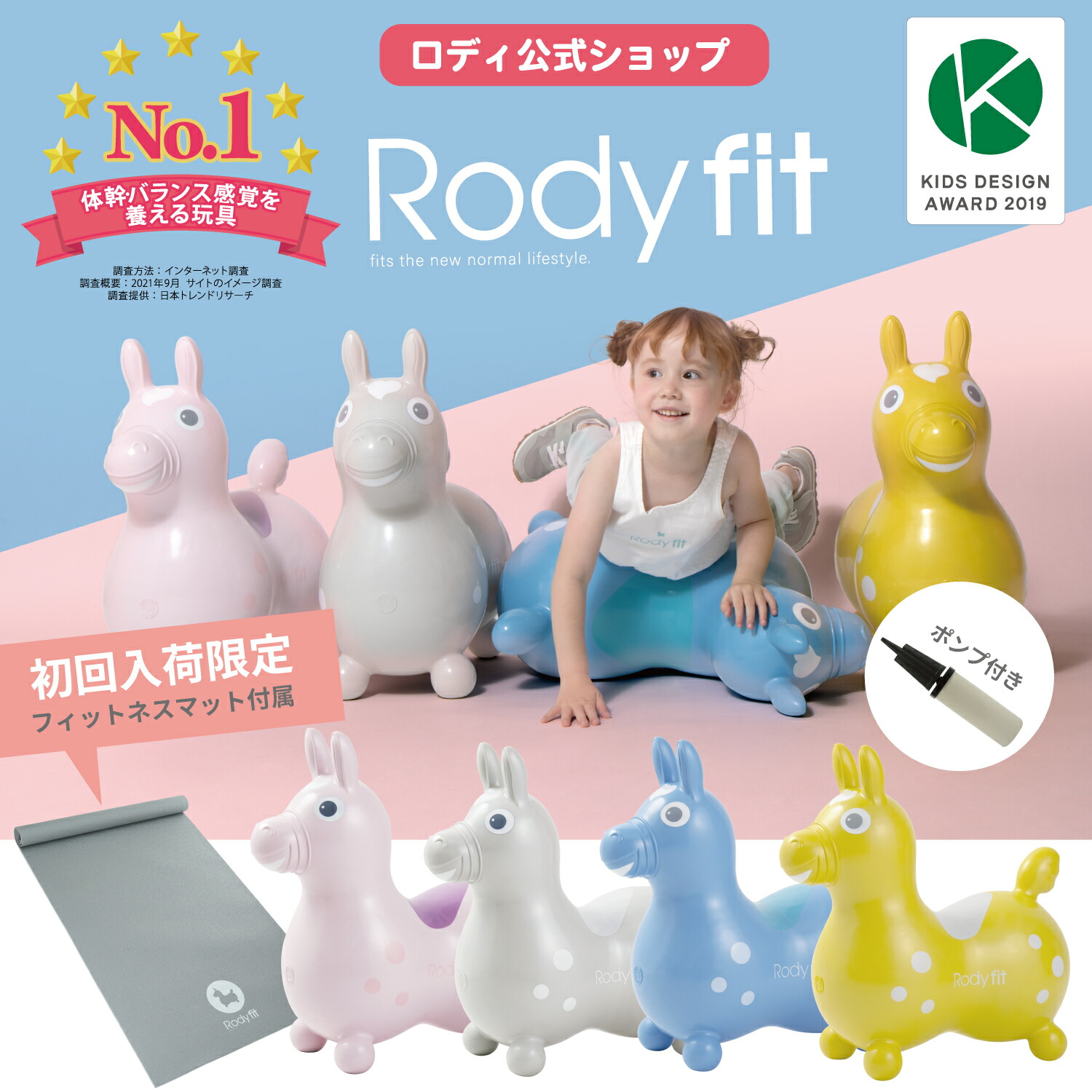 楽天市場】正規代理店【ロディカラーギフトラッピング】 ロディ公式 サイト Rody 限定ラッピング : JAMMY STORE