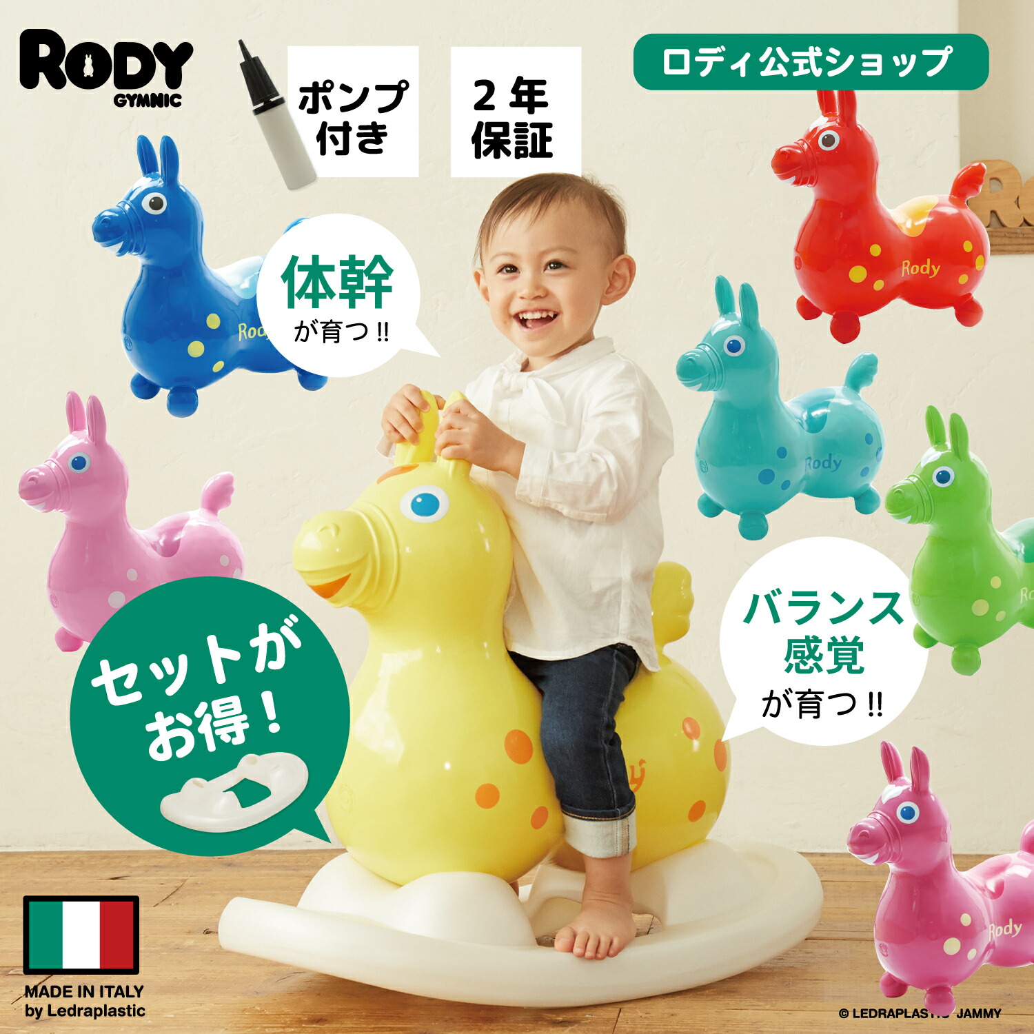 楽天市場】【公認店】ポケモンエアー正規品 POKEMON AIR