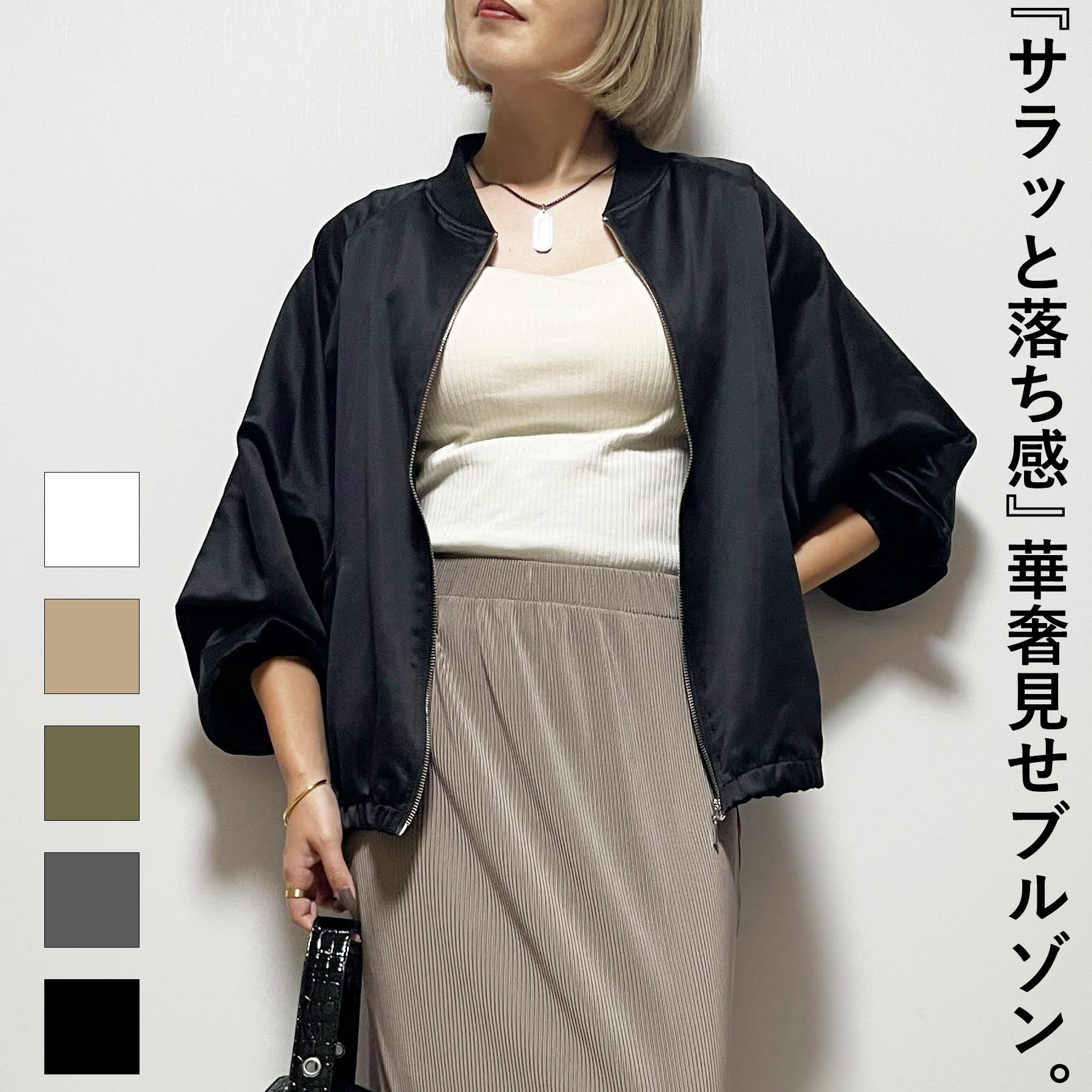 楽天市場】＼SALE51%OFF／アウター レディース 春 ブルゾン