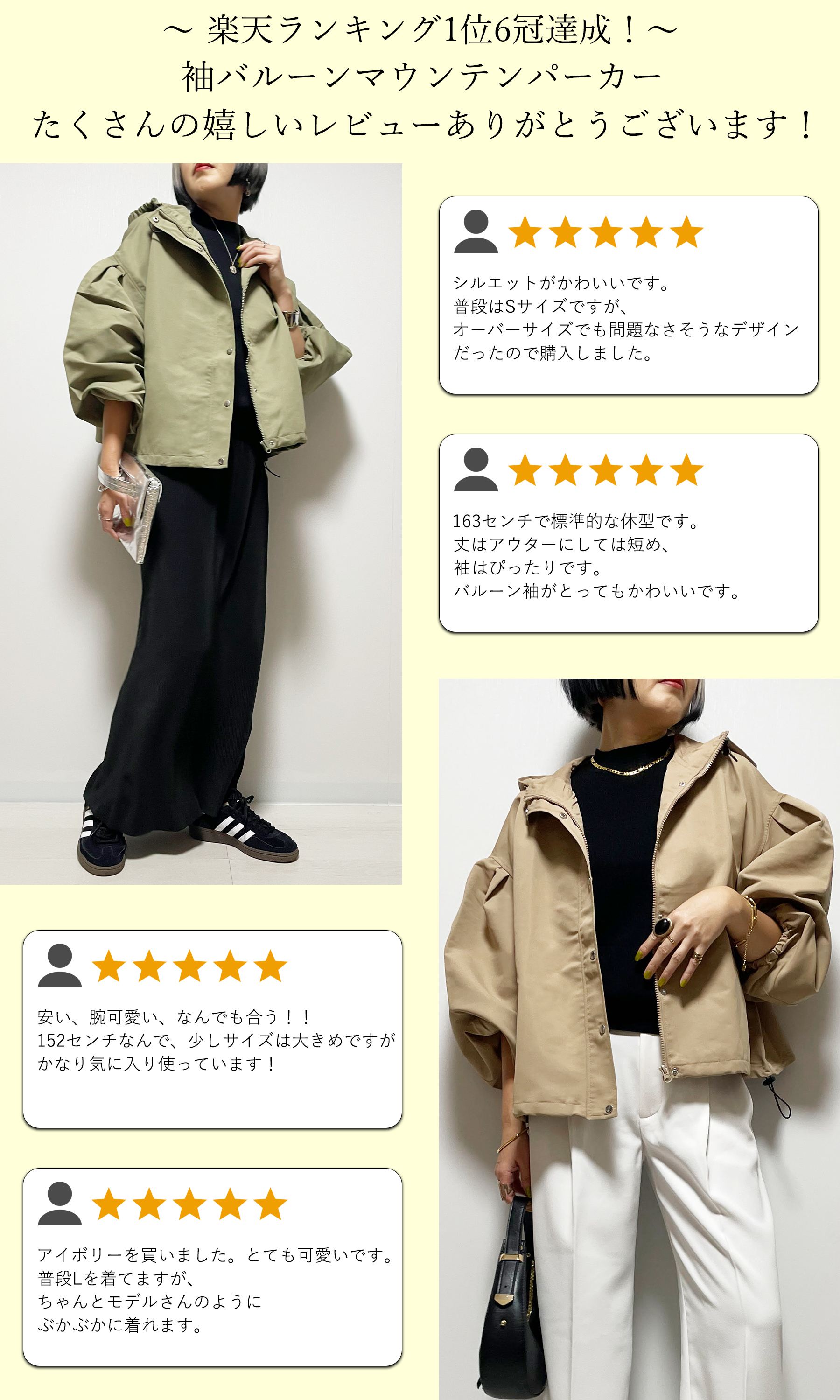 楽天1位】マウンテンパーカー レディース ぽわん袖 春アウター 春 秋 