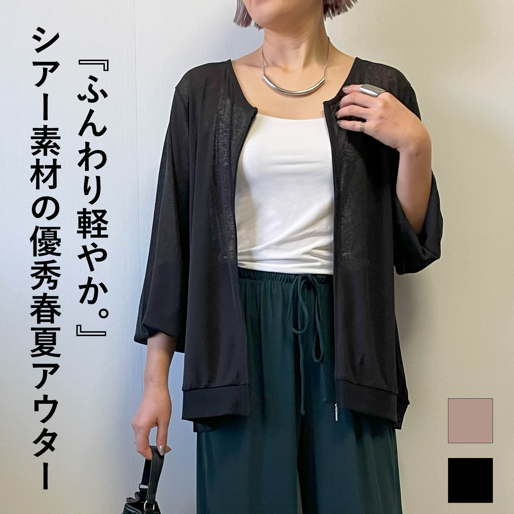 ブラック&ホワイト ☆ メッシュ切替 ジップアップ ニット カーディガン M 白 楽天市場】 メッシュ編み ジップカーディガン レディース