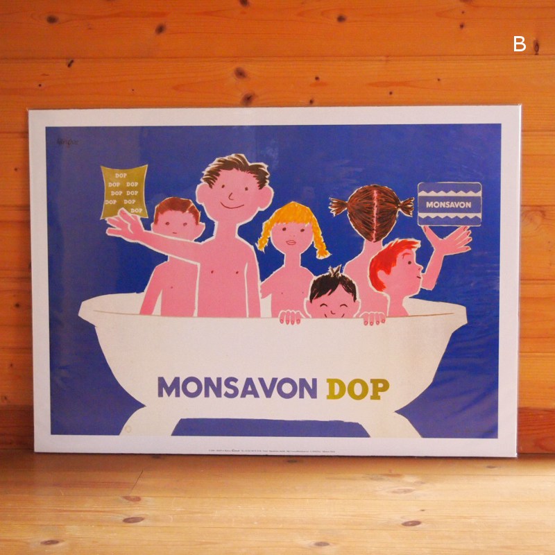 楽天市場】フランス Raymond Savignac サヴィニャック NUIT DES