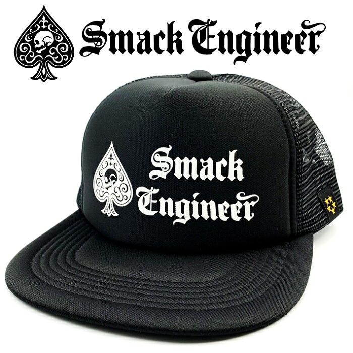 SMACK ENGINEER / スマックエンジニア「Rogia限定 SPADE MESH CAP (黒×黒)」メッシュキャップ スナップバックキャップ 帽子 ハット 白 ブラック ホワイト ロゴ スペード スカル ドクロ メンズレディース パンクロック PUNKROCK バンド フェス ギフト無料 ステージ衣装 Rogia