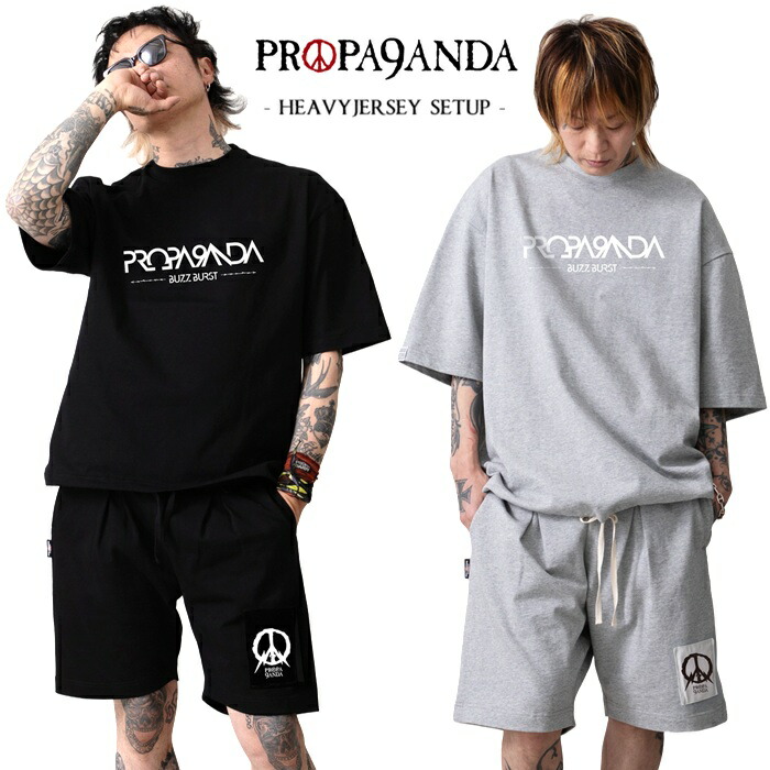 PROPA9ANDA &times; EGO TRIPPING / プロパガンダ &times; エゴトリッピング「HEAVYJERSEY SETUP」上下セットアップ ヘビーオンス半袖Ｔシャツ 厚手 ショーツ 短パン ハーフパンツ スウェット 夏 黒ブラック グレー メンズレディース パンクロック PUNKROCK バンド ステージ衣装 Rogia｜Rogia 店