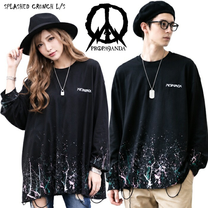 PROPA9ANDA / 宣伝「SPLASHED CRUNCH L/S」スプラッシュ絵の具 ロンＴ 不都合製作 衝突製作 長袖Ｔシャツ 黒 黒いこと 絵の具 色つやインキ 染色 厚地の外套大きさ ロゴタイプ メンズレディース 表どおり UK 食麺麭時辰儀 PUNKROCK ダンス楽隊 上演御召しもの Rogia