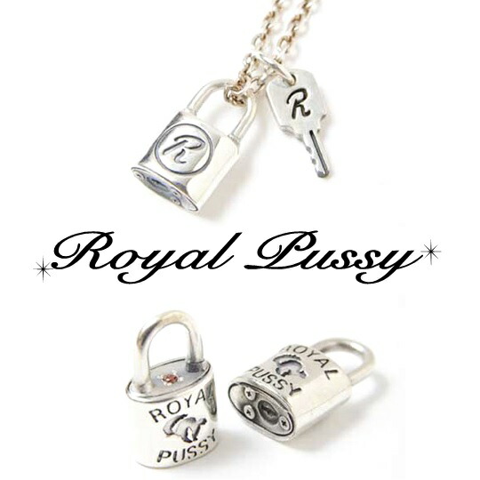 楽天市場 Royal Pussy ロイヤルプッシー Rp Padlock Chain 南京錠 ネックレス ペンダント パドロックチェーン シドネックチェーン シルバー925 レディース メンズ ロック パンク バンド 40cm 45cm ギフト アクセサリー 川村カオリ ギフト ラッピング無料 ステージ