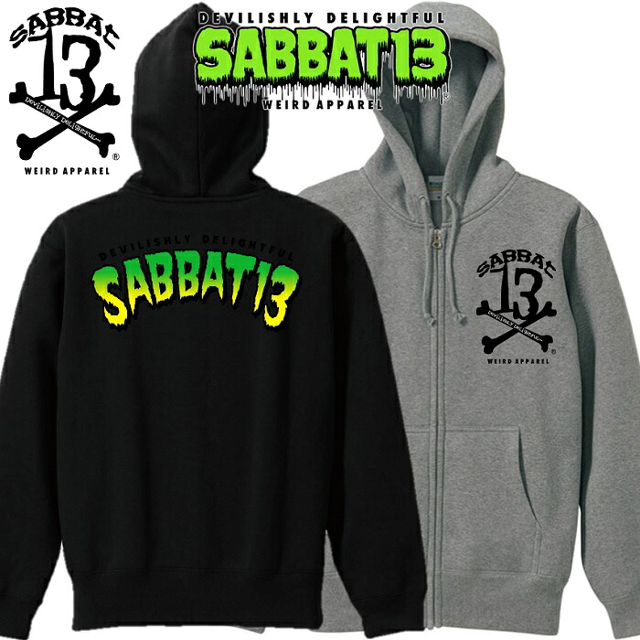 SABBAT13 / サバトサーティーン / サバト13「CRYPT ZIP HOODIE」ジップパーカー 黒 ブラック グレー パイル地 ミニ裏毛 スカル ドクロ メンズ レディース ロック パンク バンド バックプリント ROCK PUNK フェス ギフトラッピング無料 ステージ衣装 Rogia