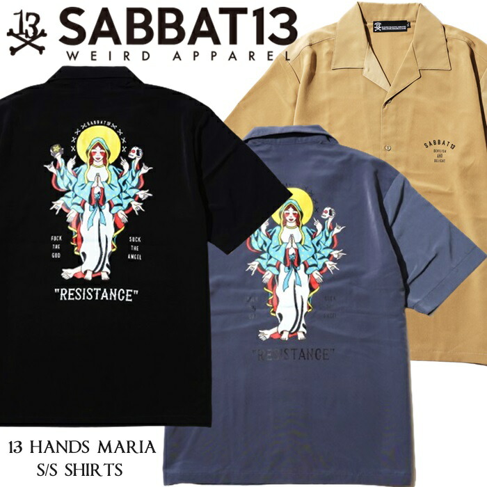 【美品✨】SAVOYCLOTHING サボイクロージング ボウリングシャツ M 楽天市場】SAVOY CLOTHINGサボイクロージング◇SVY ボーリング