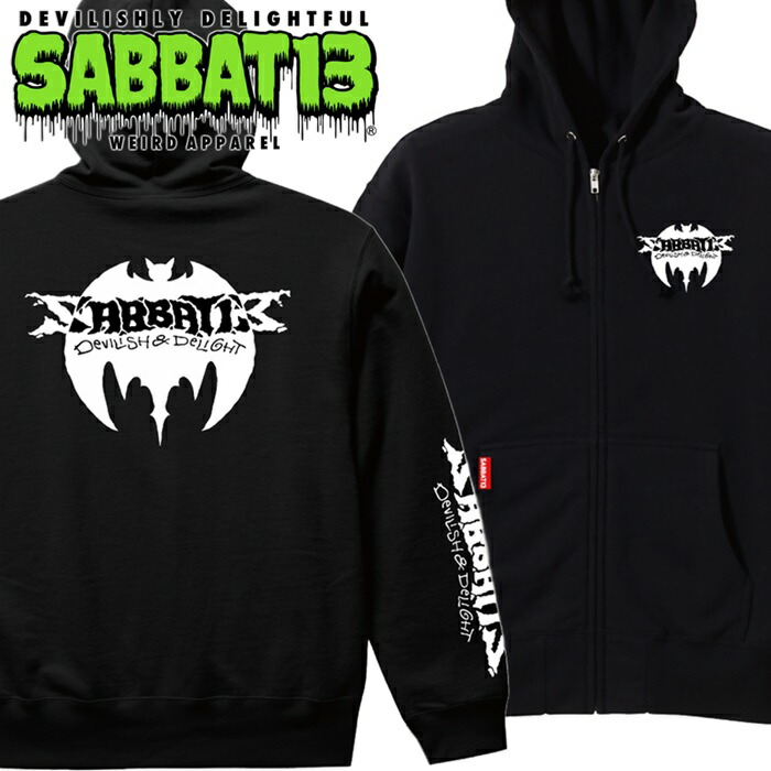 SABBAT13 / サバトサーティーン / サバト13「VAMP BAT ZIP-HOODIE」ジップアップパーカー 裏毛パイルスウェット 黒ブラック メンズレディース 大きい コウモリ バットマン オーバーサイズ スケーター バックプリント PUNKROCK パンクロック バンド ステージ衣装 フェス Rogia｜Rogia 店