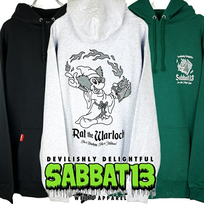SABBAT13 / サバトサーティーン / サバト13「WARLOCK HOODIE」プルオーバーパーカー 裏毛 パイル ネズミ 魔法使い 黒魔術師 黒ブラック 緑グリーン グレー バックプリント スカル ドクロ メンズレディース 大きい 2L 3L パンクロック PUNKROCK バンド ステージ衣装 Rogia