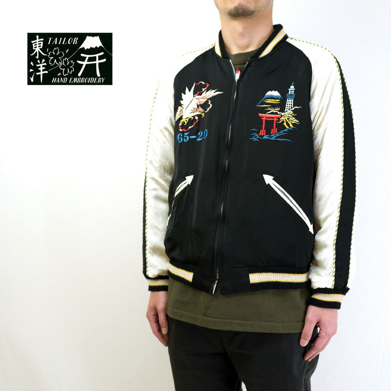 33%割引L高級品市場 東洋エンタープライズ TOYO 刺繍 トラック ジャージ トレンド スカジャン スカジャン ジャケット/アウターL-MORKURYAKOS.NL