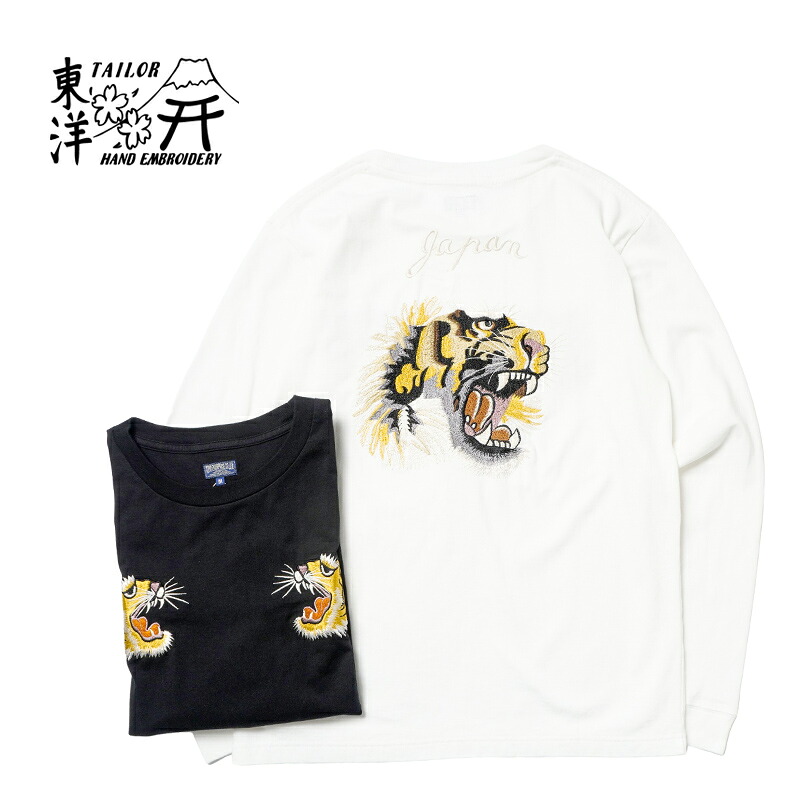 TAILOR TOYO テーラー東洋長袖 スカTシャツLONG SLEEVE SUKA T-SHIRT EMBROIDERED &ldquo;TIGER&rdquo;TT69649｜ろーぐす
