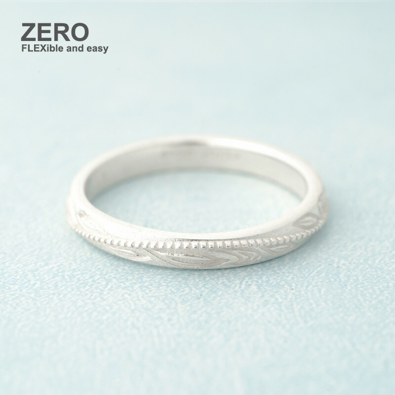 ZERO 無し輪っか 指環しろがね色925\