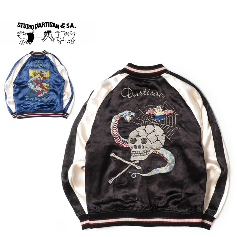 楽天市場】STUDIO D'ARTISAN 【ステュディオダルチザン】40th別珍