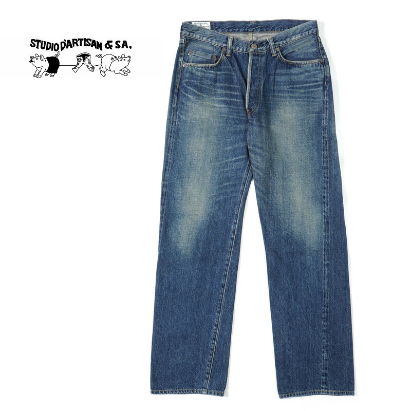 Studio Dartisan ステュディオ ダルチザン D1826U Studio D'Artisan D1826U Ivy Washed Jeans - Relaxed Tapered