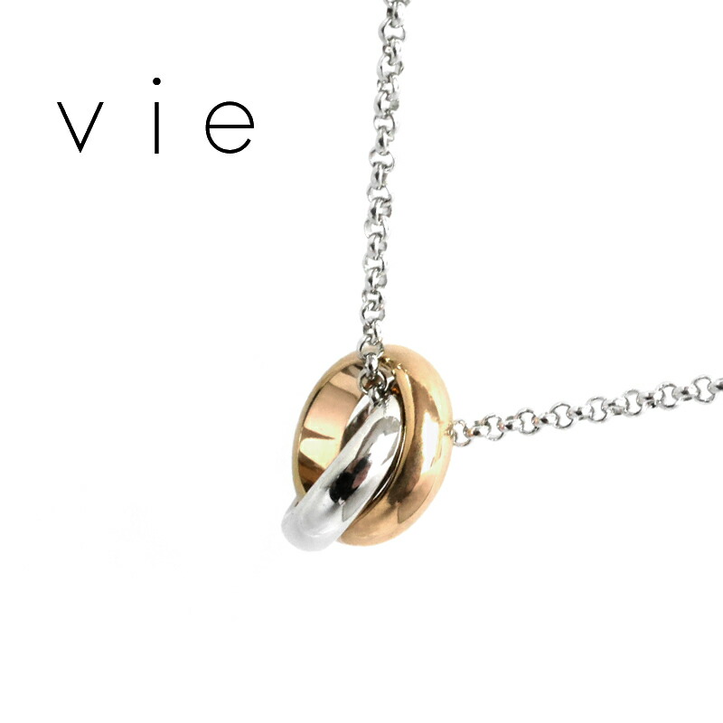 vie ヴィー ネックレス ダブルリング シンプル ピンク キュービック 金属アレルギー対応 アレルギーフリー ステンレス N1288P