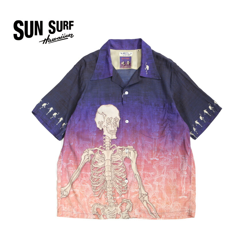 SUN SURF サンサーフ 半袖アロハシャツ 2023 日本の意匠 “暁斎漫画” SS39128 23,287円