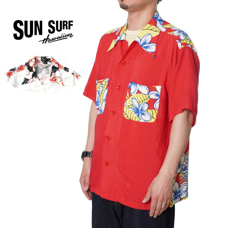 SUN SURF サンサーフ 半袖 アロハシャツ  SPECIAL EDITION \