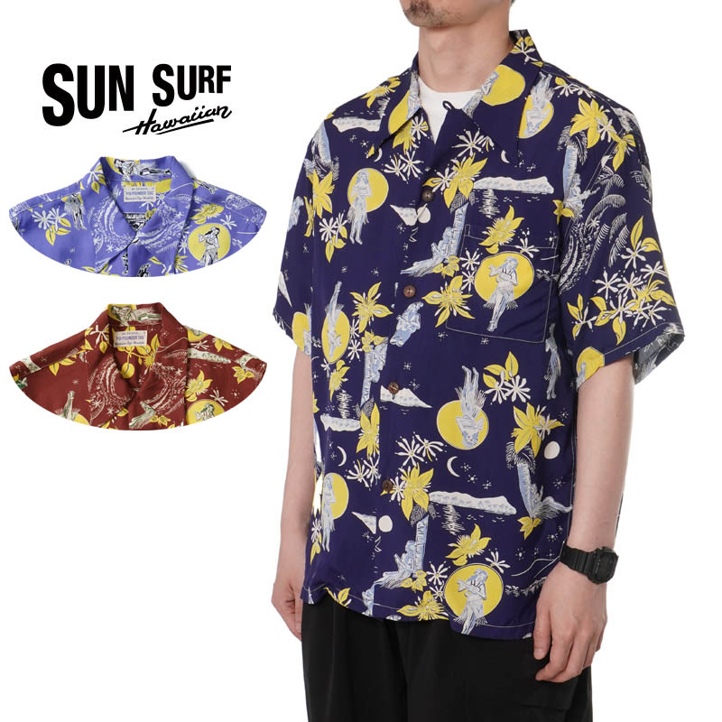 SUN SURF アロハシャツ SPECIAL EDITION SS39063 東洋エンタープライズ SUNSURF サンサーフ スペシャル