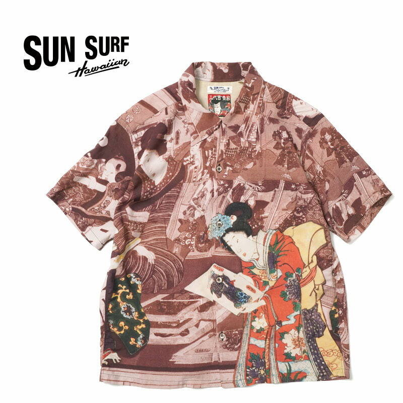 SUN SURF サンサーフ 半袖 アロハシャツ 日本の意匠 SUN SURF×三代目 歌川豊国(歌川国貞) SPECIAL EDITION \