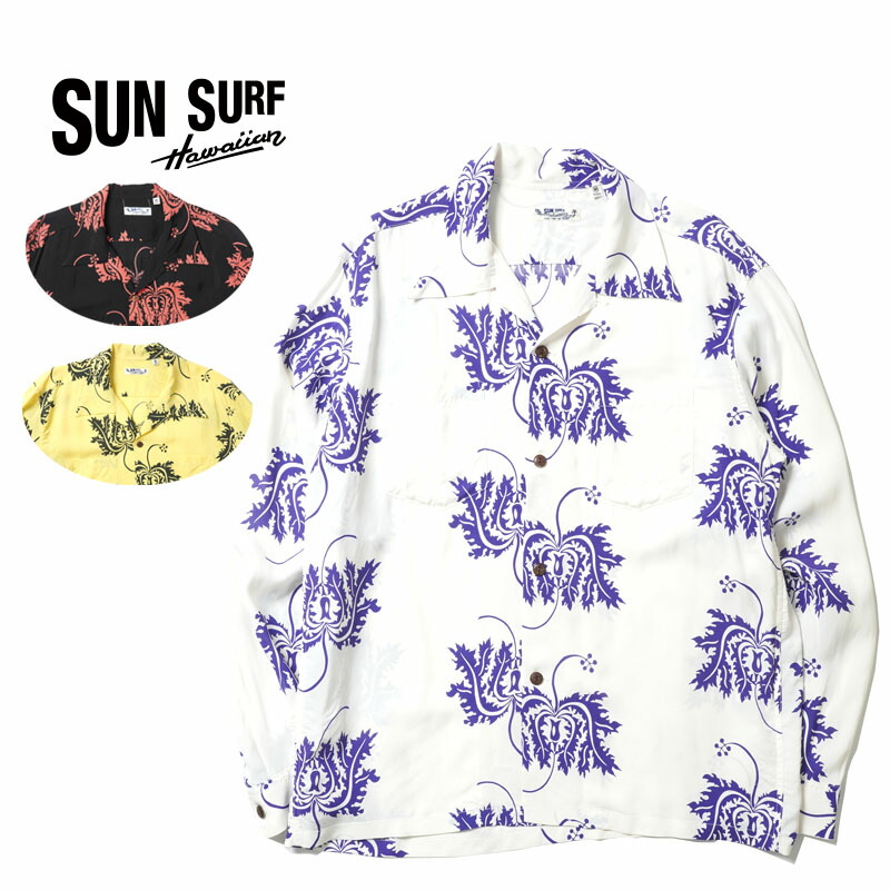 SUN SURF サンサーフ 長袖 アロハシャツ \