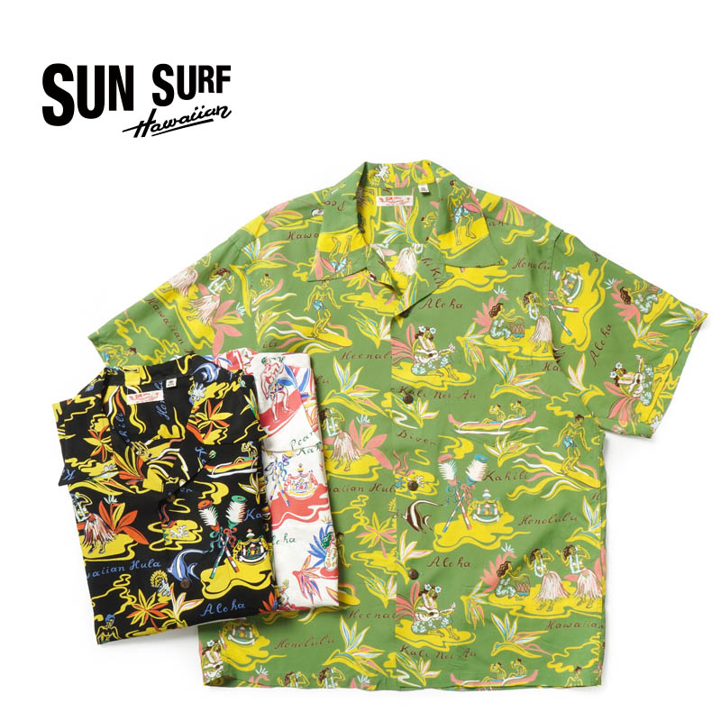 SUN SURF サンサーフ 半袖 アロハシャツ RAYON HAWAIIAN SHIRT “HAWAIIAN HULA” SS39411