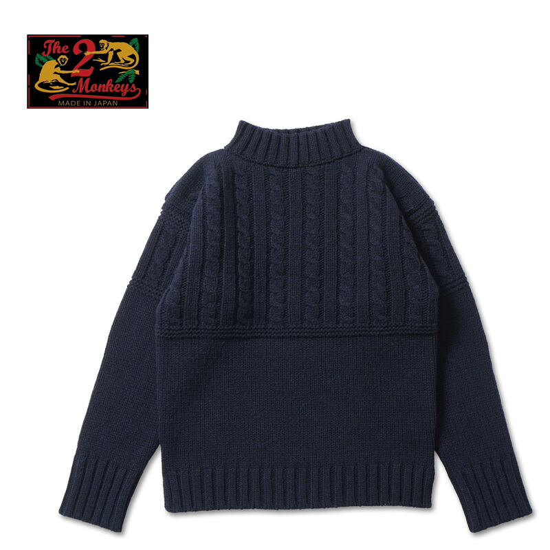 The 2 Monkeys ザ ツーモンキーズ 編み物 プルオーバー“Old Style Guernsey Sweater”TM13853