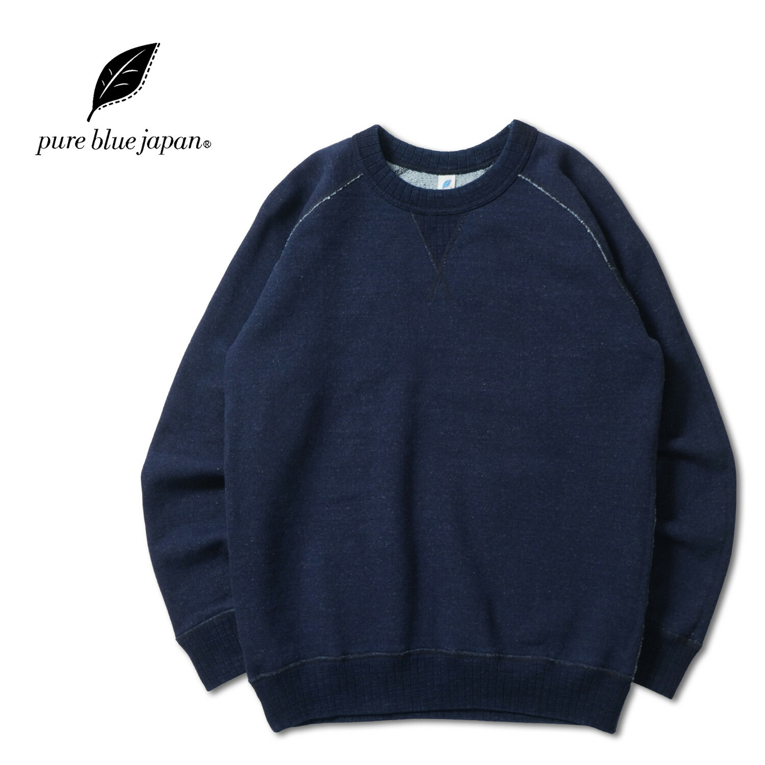 pure blue japan ピュアブルージャパンスウェット“Yarn Dyed Indigo Sweatshirt”5409-ID INDIGO