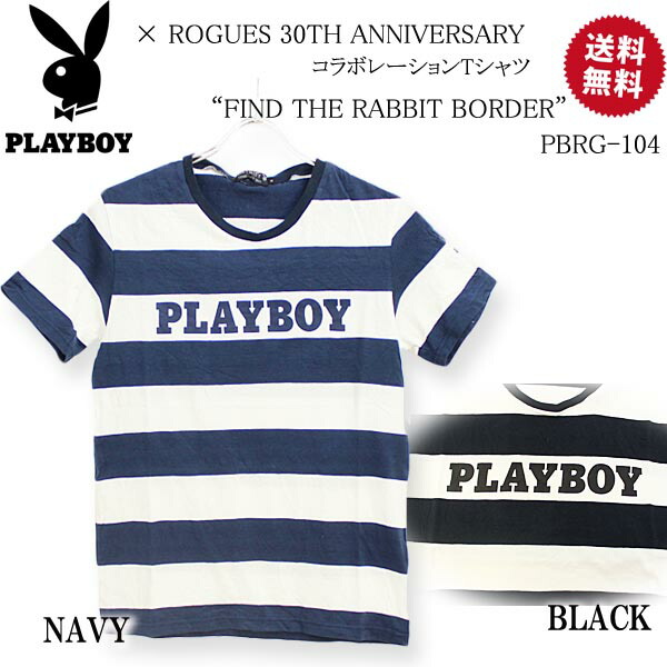 PLAYBOY × ろーぐす コラボ半袖Ｔシャツ \