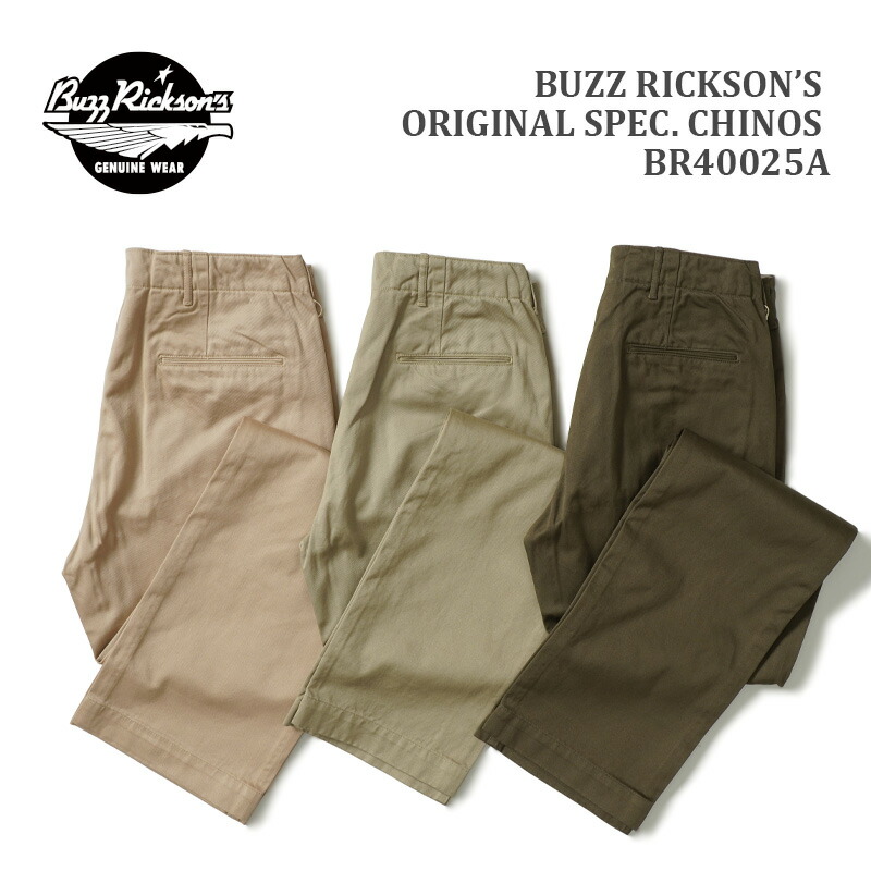 バズリクソンズ ヘリンボーン U.S.M.C パンツ BR40435 Amazon | [バズリクソンズ] Buzz Rickson BR40435 USMC