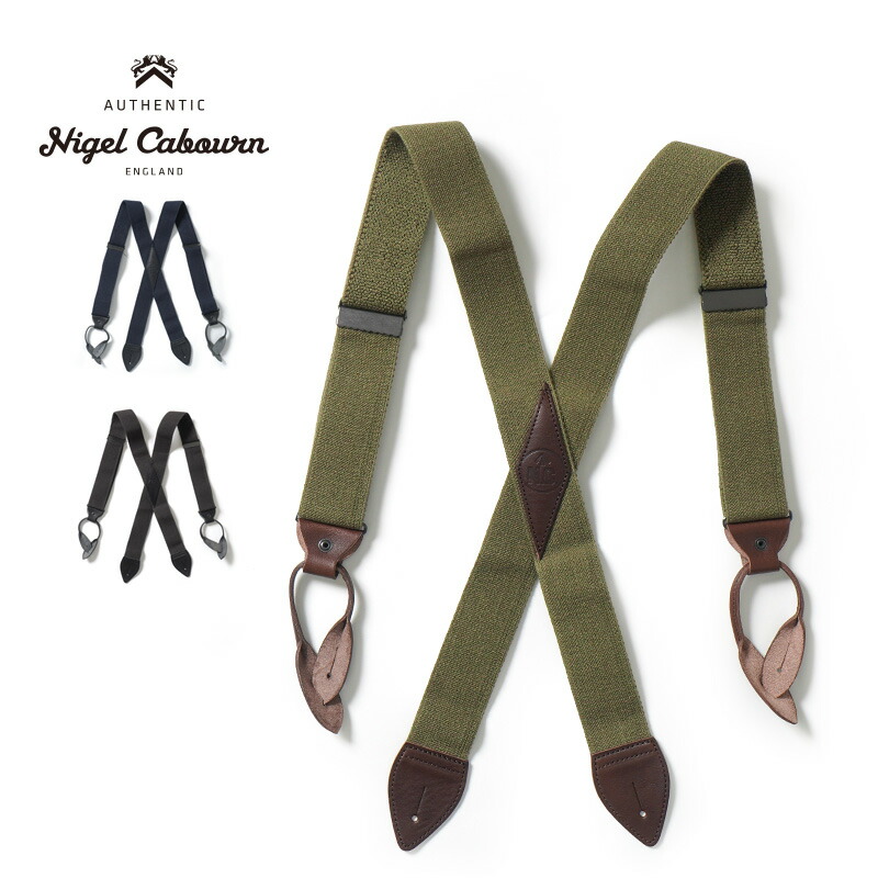 ナイジェルケーボン U.S. ARMY サスペンダー NAVY NIGEL CABOURN Nigel Cabourn ナイジェルケーボン US ARMY