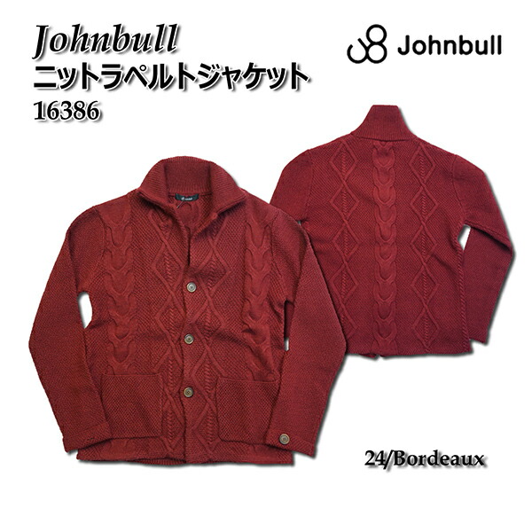 楽天市場】ジョンブル JOHNBULL ワークグローブ・ジップフードセーター