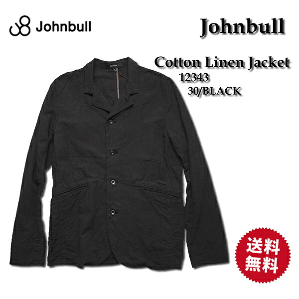 Johnbull ジョンブル ジャケット" Cotton Linen Jacket"12343【楽ギフ_包装】【RCP】10P03Dec16【smtb-k】【ky】｜ろーぐす