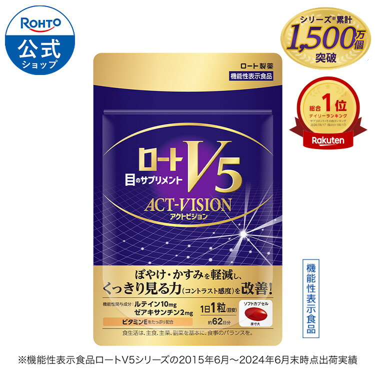 楽天市場】【ロート製薬】公式販売 メラノCC|薬用しみ 集中対策
