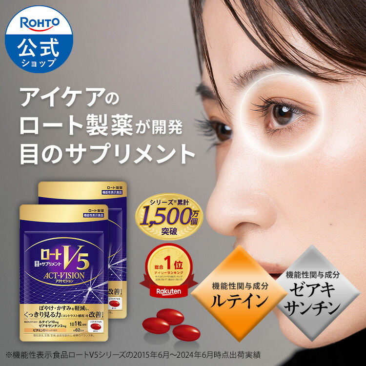 アトレージュ　スキントリートメント&保護クリーム アトレージュ AD+ 薬用 スキントリートメント | ロート製薬
