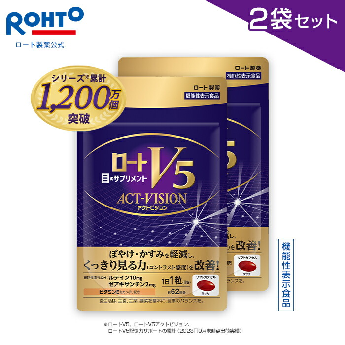 楽天市場】【ロート製薬】公式販売 セノビックゼリー ヨーグルト味150g 