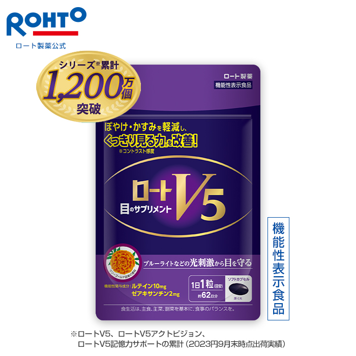 楽天市場】【2袋セット】 ロートV5アクトビジョン 62粒 ロート製薬 