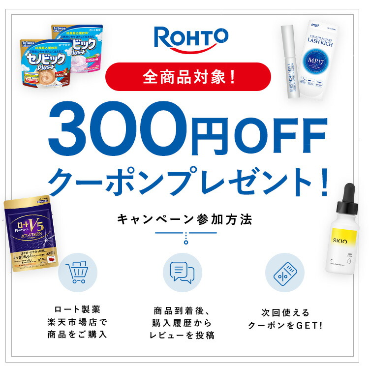 ★たかさん専用★セノビックPlus+180g(ミルクココア味)　×8袋 ロート製薬 セノビック ミルクココア味 180g ROTO17026