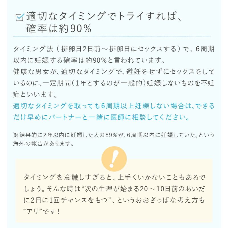 ロート製薬正式に舗 ドゥー試問 格好良いフォン本旨 運動精子密度テストキット 男の人妊活 男性 精子濃度 精液濃度 セルフ検分 男性用 精液視察 精子検査 精子測り 精子観測キット 精子チェッカー 精子キット おすすめ Skyscendpay Com