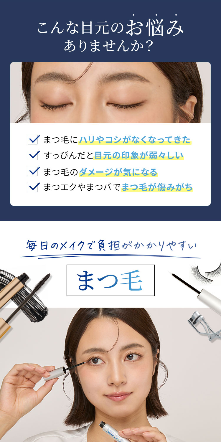 日本製で安心【まつ育】⭐️今だけ値下⭐️ロートまつ毛美容液【お得な２本セット】 ラッシュリッチアイラッシュセラム｜ロート製薬の効果に関する